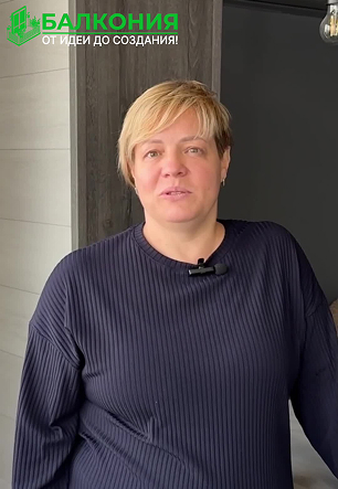 Отзыв по объединению лоджии Утюжок с комнатой